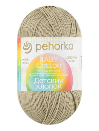 Пряжа Пехорка «Детский хлопок» - (478 - Защитный)