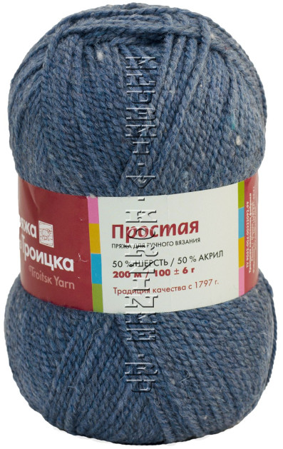 Пряжа Троицкая «Простая» - (8251 - Джинсовый, меланж)