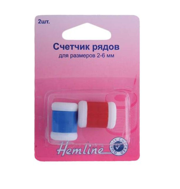 Счетчик рядов HEMLINE для размеров 2-6 мм, 2 шт.