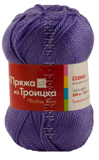 Пряжа Троицкая «Огонек» - (394 - Сирень)