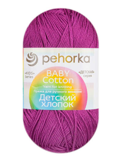Пряжа Пехорка «Детский хлопок» - (87 - Т.лиловый)
