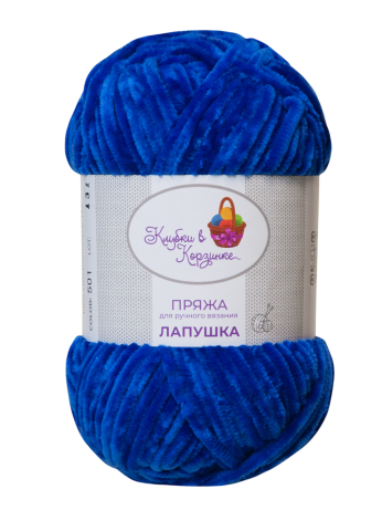 Пряжа «Лапушка» - (501 - сапфировое облако)