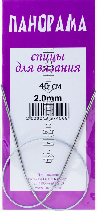 Спицы круговые №2, 40 см Панорама