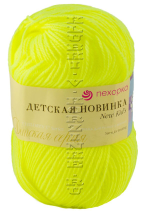 Пряжа Пехорка &quot;Детская новинка&quot; - (483 - Незрелый лимон) 50 гр. / 200 м100% акрил высокообъемный