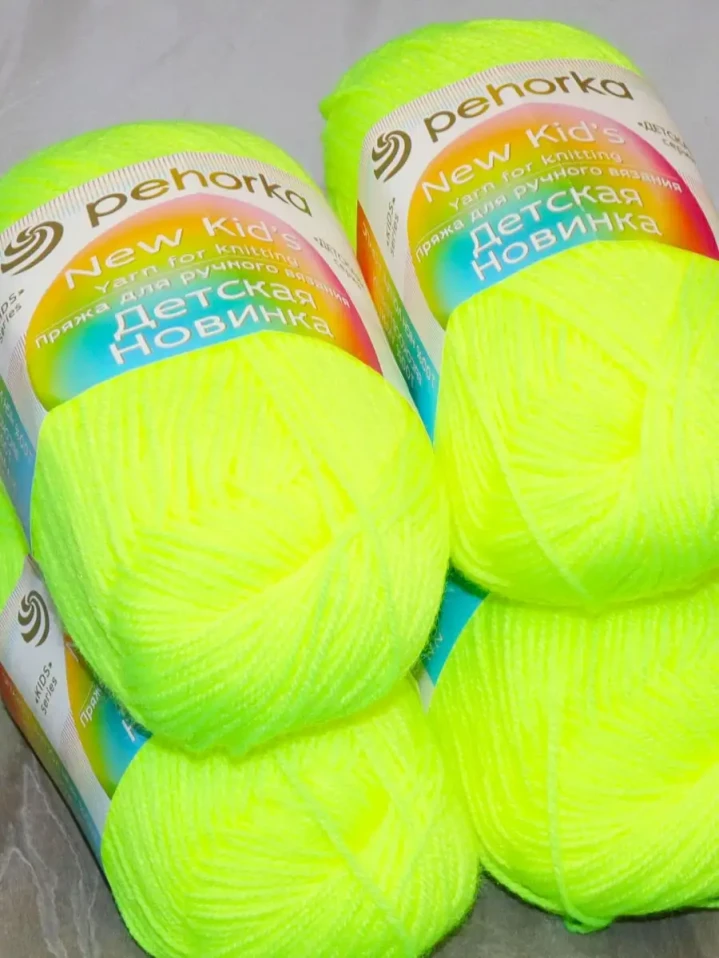 Пряжа Пехорка «Детская новинка» - (483 - Незрелый лимон)