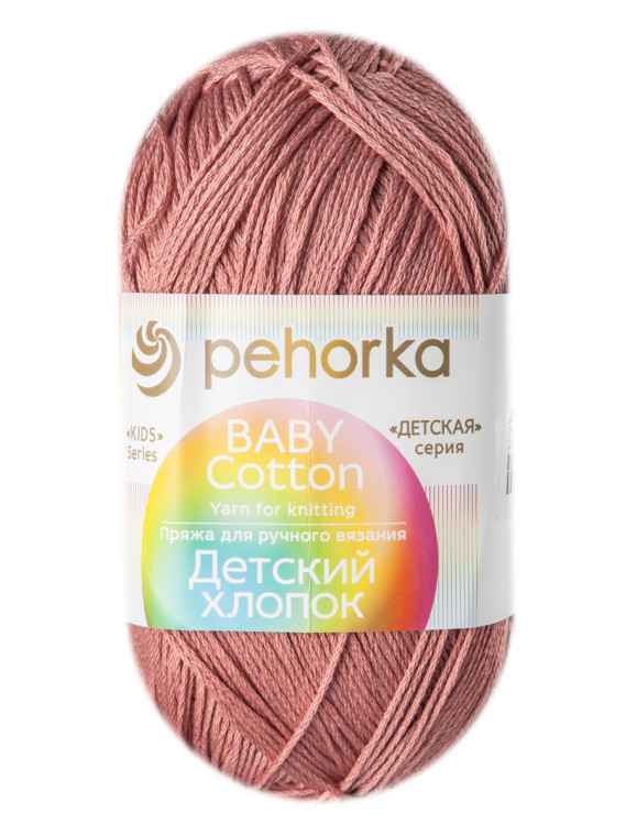 Пряжа Пехорка «Детский хлопок» - (788 - Св.марсала)