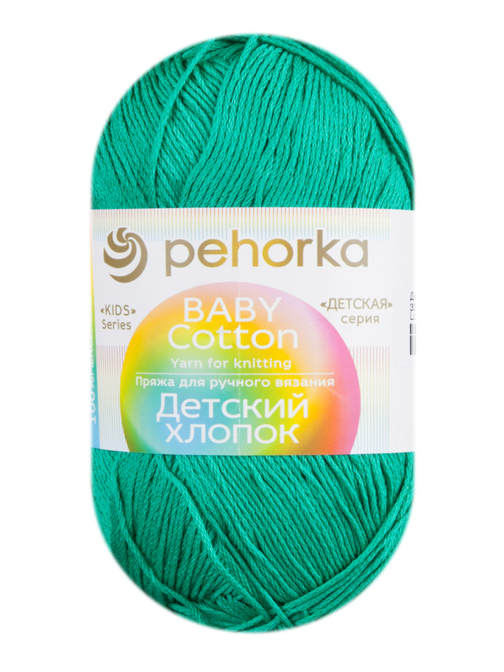 Пряжа Пехорка «Детский хлопок» - (335 - Изумруд)