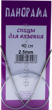 Спицы круговые №2,5 40 см Панорама