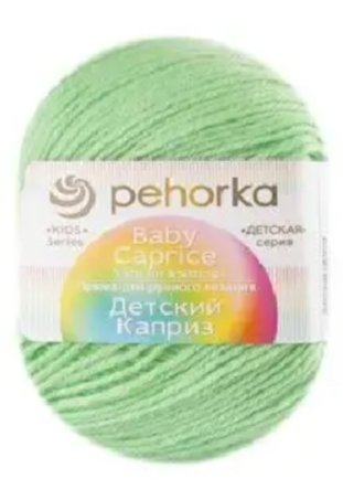 Пряжа Пехорка «Детский каприз» - (41 - Салатовый)