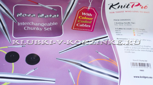 Набор круговых спиц KnitPro Nova Metal Chunky Set (арт. 10603)