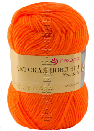 Пряжа Пехорка &quot;Детская новинка&quot; - (284 - Оранжевый) 50 гр. / 200 м100% акрил высокообъемный