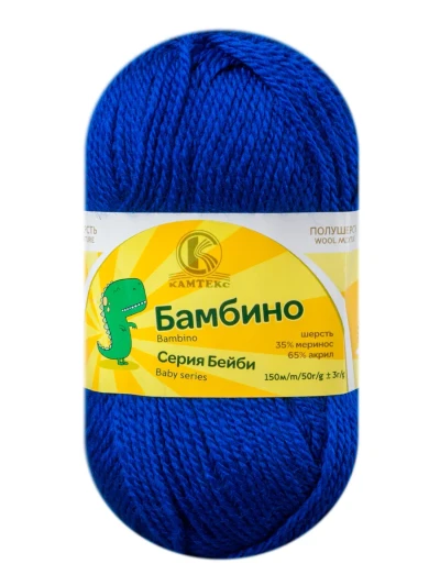 Пряжа Камтекс «Бамбино» - (019 - Василек)