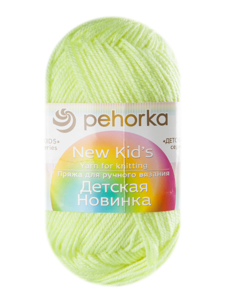 Пряжа Пехорка «Детская новинка» - (725 - Солнечный)