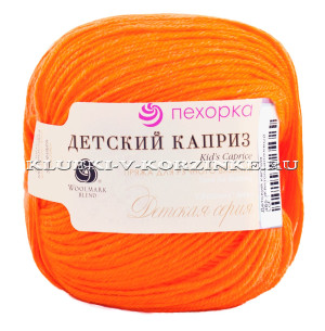 Пряжа Пехорка &quot;Детский каприз&quot; - (485 - Желтооранжевый) 50 гр. / 225 м50% шерсть "меринос", 50% ПАН (фибра)