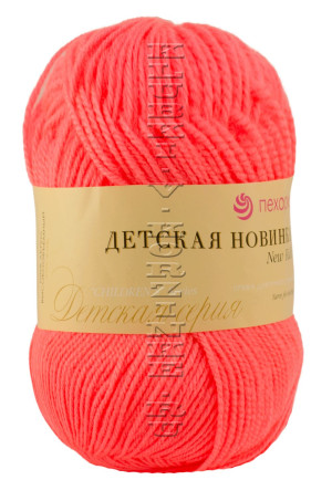 Пряжа Пехорка &quot;Детская новинка&quot; - (351 - Светло-коралловый) 50 гр. / 200 м100% акрил высокообъемный