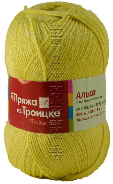 Пряжа Троицкая «Алиса» - (1008 - Липа)