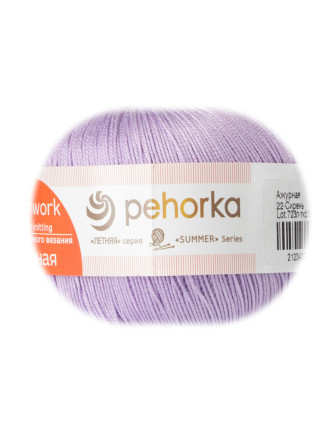Пряжа Пехорка «Ажурная» - (22 - Сирень)