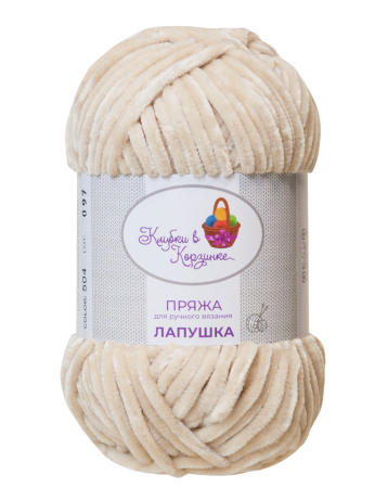 Пряжа «Лапушка» - (504 - теплый бисквит)