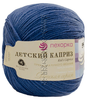 Пряжа Пехорка &quot;Детский каприз&quot; - (100 - Корол.синий) 50 гр. / 225 м50% шерсть "меринос", 50% ПАН (фибра)