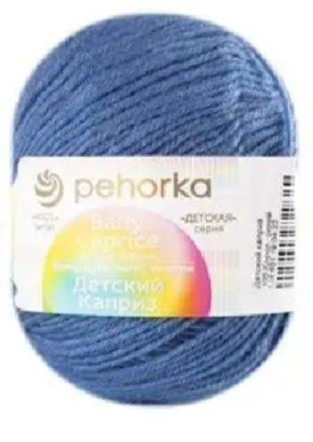 Пряжа Пехорка «Детский каприз» - (100 - Корол.синий)