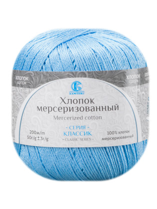 Пряжа Камтекс «Хлопок Мерсеризованный» - (015 - Голубой)