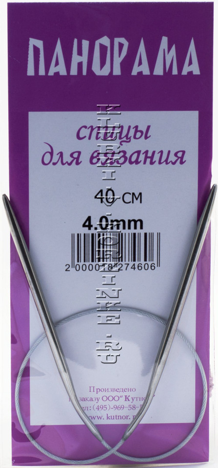 Спицы круговые №4, 40 см Панорама