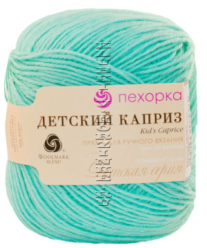 Пряжа Пехорка &quot;Детский каприз&quot; - (222 - Голубая бирюза) 50 гр. / 225 м50% шерсть "меринос", 50% ПАН (фибра)