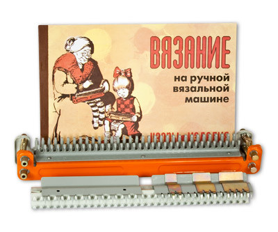 Машина вязальная ручная «Ивушка»