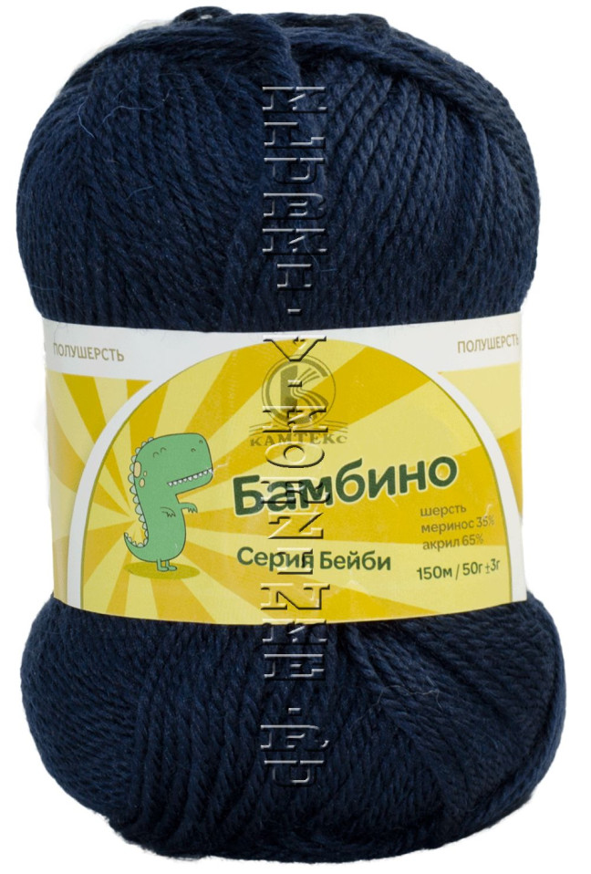 Пряжа Камтекс «Бамбино» - (173 - Синий)