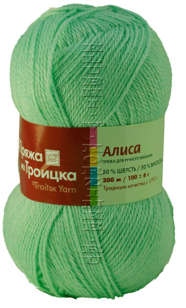 Пряжа Троицкая «Алиса» - (0053 - Светлый салат)