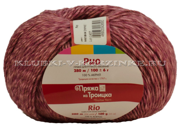 Пряжа Троицкая «Рио» - (2960 - Меланж, лотос)