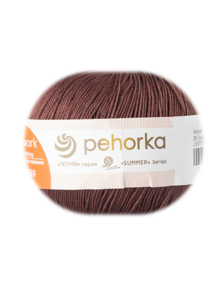 Пряжа Пехорка «Ажурная» - (251 - Коричневый)