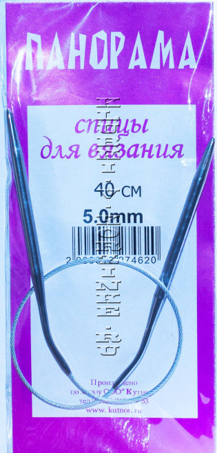 Спицы круговые №5, 40 см Панорама