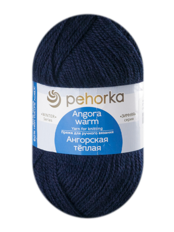Пряжа Пехорка «Ангорская теплая» - (571 - Синий)