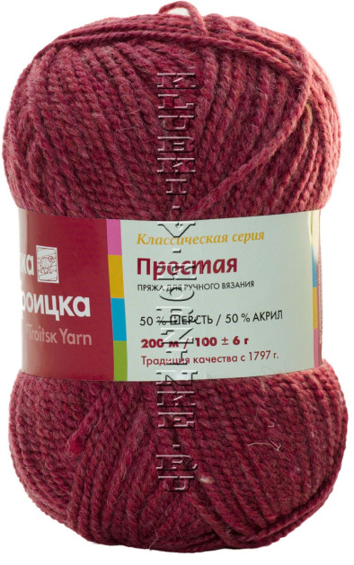 Пряжа Троицкая «Простая» - (8060 - Меланж, винный)