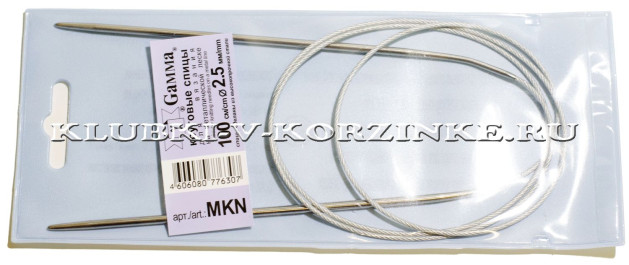 Спицы круговые металлические №2,5 100 см Gamma, арт.MKN   