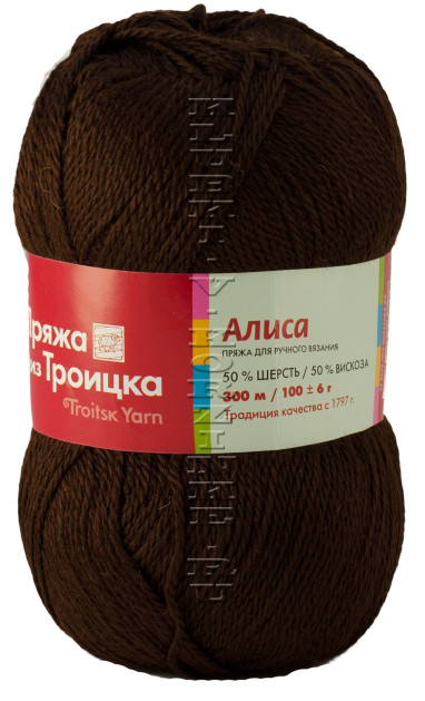 Пряжа Троицкая «Алиса» - (0410 - Шоколадный)