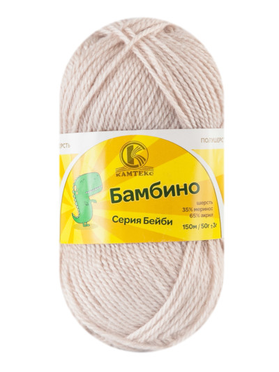 Пряжа Камтекс «Бамбино» - (188 - Топленое молоко)