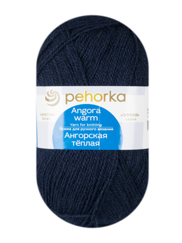 Пряжа Пехорка «Ангорская теплая» - (04 - Тёмно - синий)