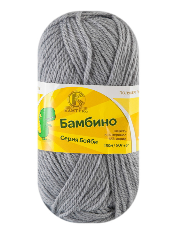 Пряжа Камтекс «Бамбино» - (168 - Светло-серый)