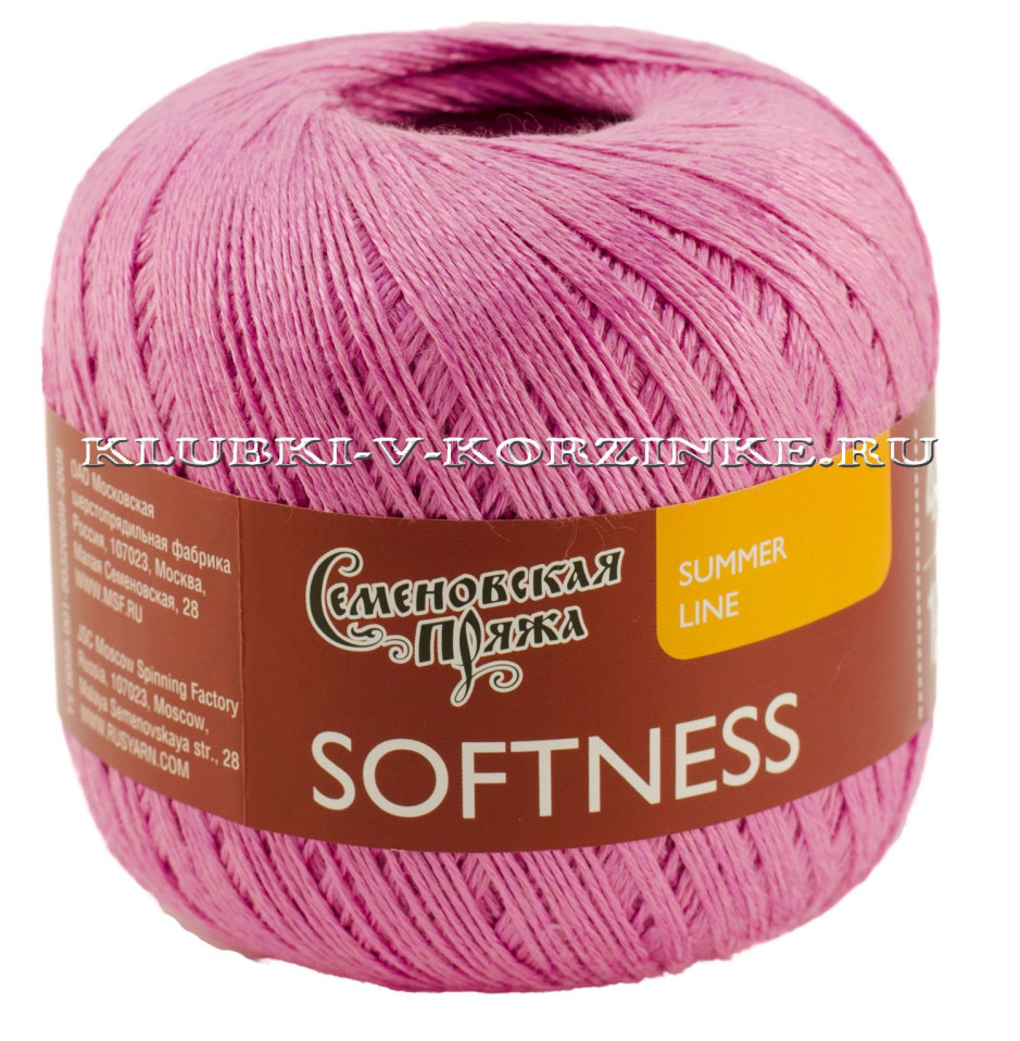 Пряжа Семеновская «Нежность» - (92 - Розовый кварц)