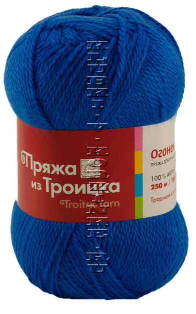 Пряжа Троицкая «Огонек» - (1229 - Ярко-голубой)
