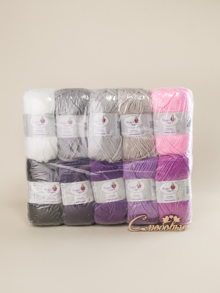 Пряжа «Милашка» набор «Французская палитра»