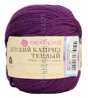 Пряжа Пехорка «Детский каприз теплый» - (698 - Темно-фиолетовый) 50 г / 125 м50% мериносовая шерсть, 50% фибра