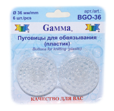 Пуговицы "Gamma" BGO-36 для обвязывания 36 мм 6 шт пластик