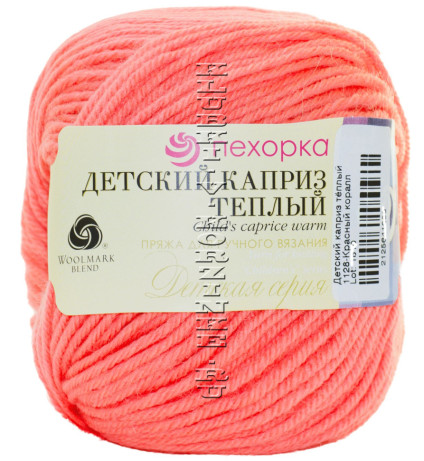Пряжа Пехорка «Детский каприз теплый» - (1128 - Красный коралл)