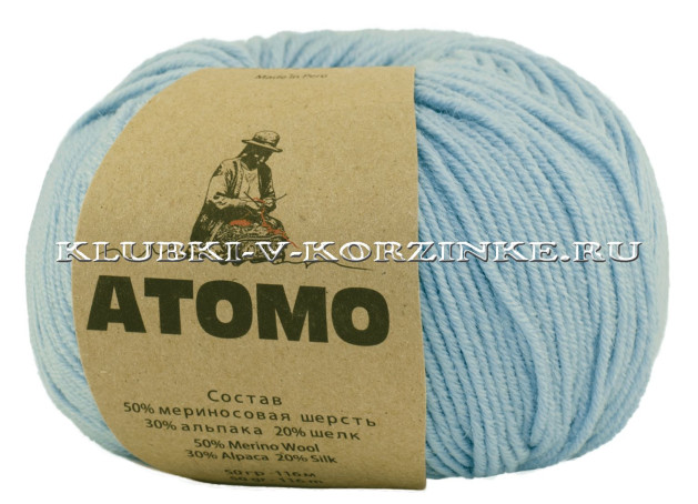 Пряжа Atomo (2528 - Светло-голубой)