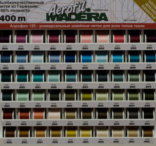 Швейные нитки Madeira Aerofil 400 м (цвет 9150)