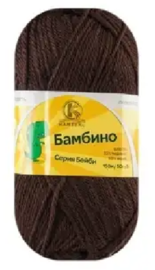 Пряжа Камтекс «Бамбино» - (063 - Шоколад)
