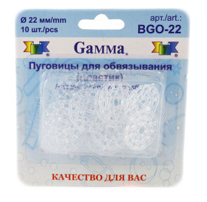 Пуговица &quot;Gamma&quot; BGO-22 Пуговицы для обвязывания 22 мм 10 шт пластик 10 шт, 22 мм 